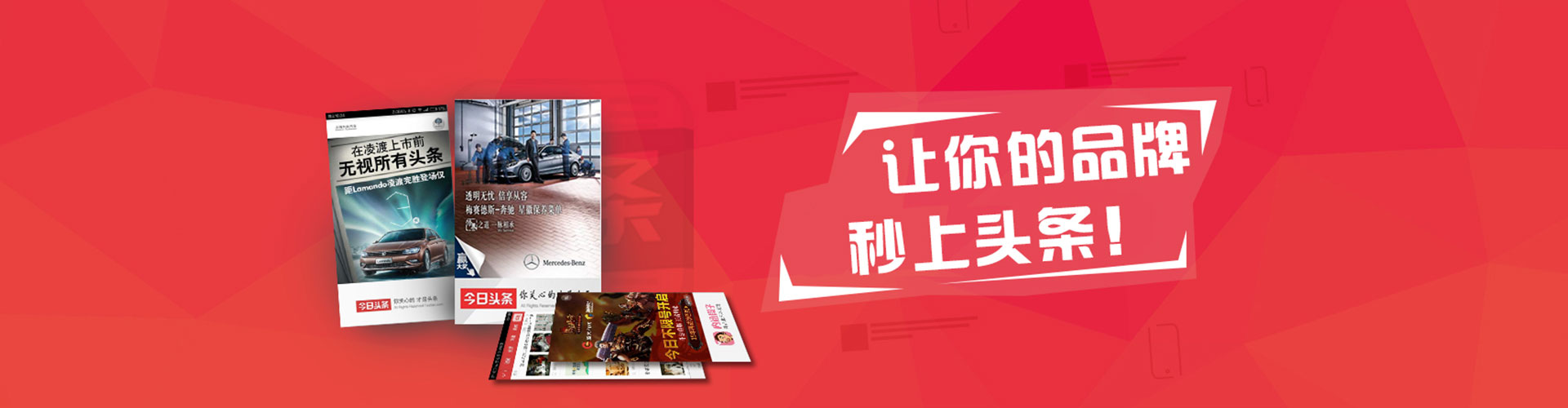 高阳网络推广竞价