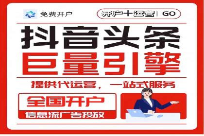 百度信息流推广案例：揭秘如何实现广告精准投放