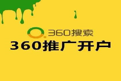 网络推广竞价策略：看IT行业如何玩转广告