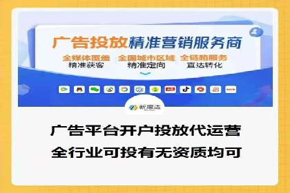 案例分享：SEM代运营服务公司助力企业品牌知名度